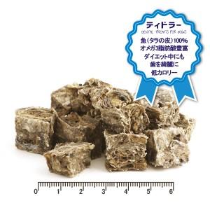 フィッシュ4ドッグ シージャーキー ティドラー 45g【fish4dog】【ドッグフード/ペットフード/dog/犬】【おやつ/トリーツ】｜leo-momo