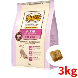 ナチュラルチョイス ニュートロ ナチュラルチョイス 子犬用 超小型犬