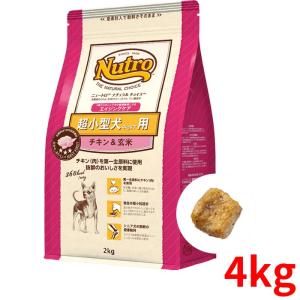 ニュートロ　チキン&玄米 避妊去勢犬用 エイジング 6kg ニュートロ チキン&玄米 避妊去勢犬用 エイジング 6kg ナチュラル