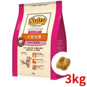 ニュートロ ナチュラルチョイス 小型犬用 エイジングケア チキン&玄米
