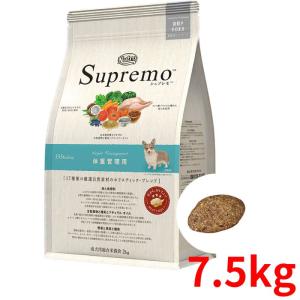 ニュートロ シュプレモ 中型犬〜大型犬用 体重管理用 2kg【正規品