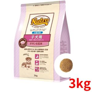 MARS ニュートロ シュプレモ 子犬用 小粒 3kg : ペットゴー ヤフー店