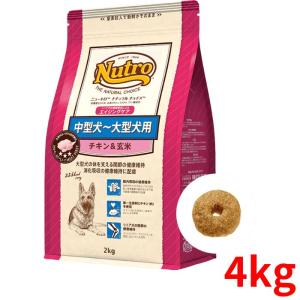 MARS ニュートロ ナチュラルチョイス 中型犬〜大型犬用 エイジングケア