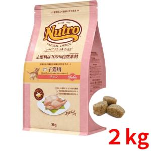 ニュートロ ナチュラル チョイス キャット 毛玉トータルケア アダルト