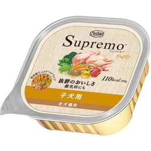シュプレモ ニュートロ 子犬用 全犬種用 (小粒) [3kg] 正規品 NS103