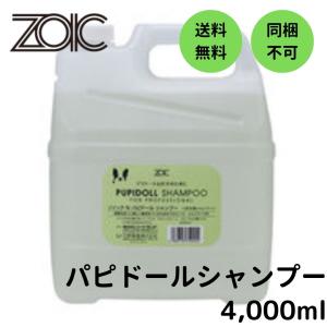 ゾイック N パピドール シャンプー 4,000ml【zoic】【仔犬・仔猫、皮膚の弱い成犬・成猫用】【犬用/猫用/ドッグ/キャット/dog/cat】