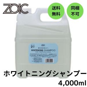 犬 シャンプー ゾイック 薬用シャンプー3000ml 1500ml×2 詰替