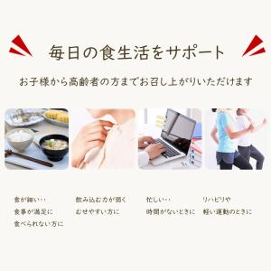 アミノ酸配合ゼリー リンゴ味 18個(ケース販...の詳細画像3