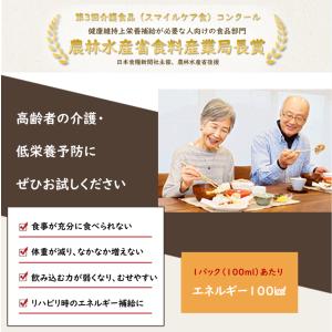 【お得なまとめ買い★4ケースセット】アミノ酸配...の詳細画像4