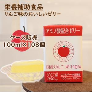 セルディアリンゴ味と、ストロベリー味12袋 ダイアナ オンラインショップ / セルディア-soy シェイク ストロベリー味