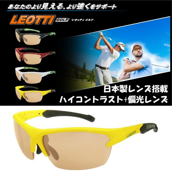 スポーツサングラス　ゴルフ　ドライブ　高品質日本製ハイコン偏光レンズ　UV99％カット　ハードケース...