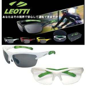 スポーツサングラス メンズ 高品質ZEISS製撥水レンズ 交換レンズ UVカット　ハードケース付　度付きフレーム（別売）LEOTTI LEO-01WHT　