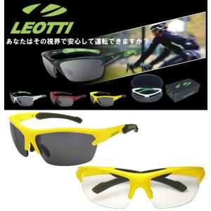 スポーツサングラス メンズ 高品質ZEISS製撥水レンズ UVカット 交換レンズ付 ハードケース付　度付きフレーム（別売）LEOTTI　LEO-01YEL　