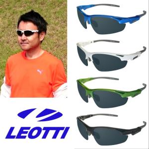 スポーツサングラス UVカット ZEISS製高品質レンズ＆撥水クリア交換レンズ メンズ レディース ハードケース付 LEOTTIレオッティ LEO-02PO
