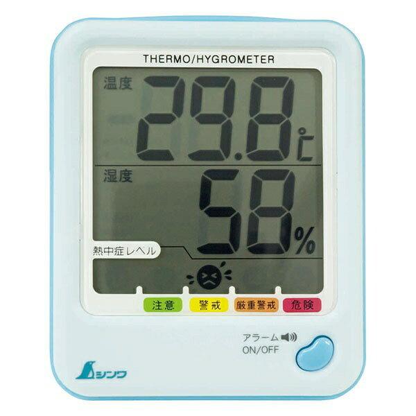 シンワ測定 デジタル温湿度計 D-1 アクアブルー 73054