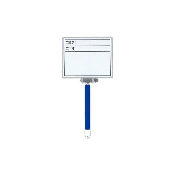 シンワ測定 ホワイトボードミニ伸縮式78162