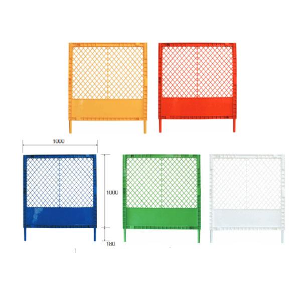 プラスチックフェンス　1200×1000　赤/青/緑/黄/白　プラフェンス