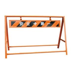 A型バリケード 4台セット W1200mm×H800mm Aバリ パイプ型