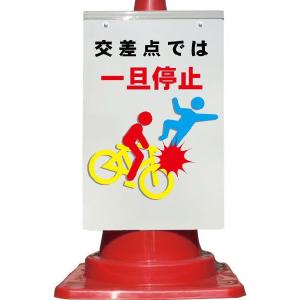 一旦停止 看板 Diy 工具 の商品一覧 通販 Yahoo ショッピング