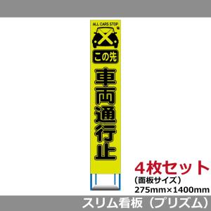 ソーラーフラッシュアローGT 矢印板 SLY-GT33 ダンレックス : 資材