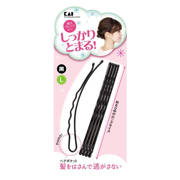 貝印 強力アレンジピン ヘアピン 髪 ピン セット ヘアアレンジ 黒 Lサイズ