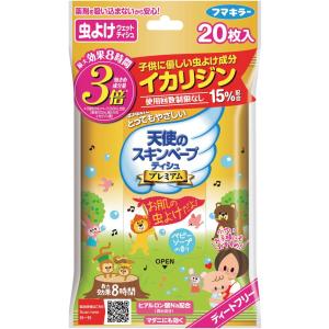 フマキラー 天使のスキンベープ 虫除け シート ...の商品画像