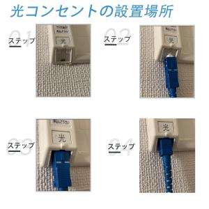 光ケーブル 1M 光ファイバーケーブル 光配線...の詳細画像3