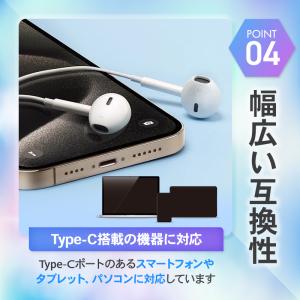 イヤホン Type-C タイプC USB 有線...の詳細画像5