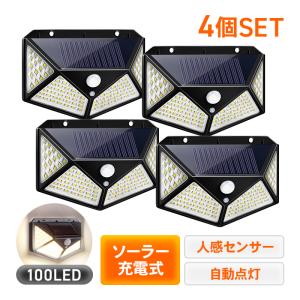 led ソーラーライト セット 充電 防水 屋外...の商品画像