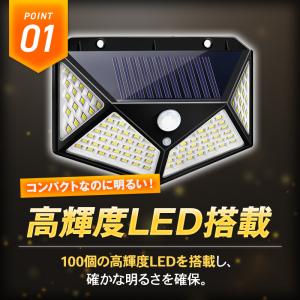 led ソーラーライト セット 充電 防水 屋...の詳細画像2