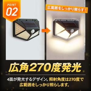 led ソーラーライト セット 充電 防水 屋...の詳細画像3