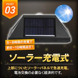 led ソーラーライト セット 充電 防水 屋...の詳細画像4
