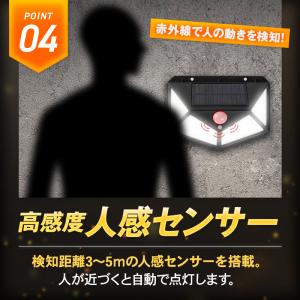 led ソーラーライト セット 充電 防水 屋...の詳細画像5