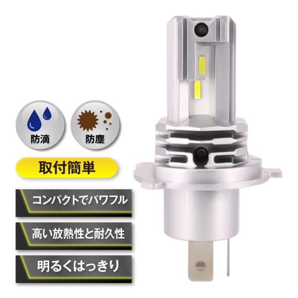 LEDヘッドライト 車 バイク 2個セット バルブ H4 ホワイト 爆光 明るい 6500K 高輝度...