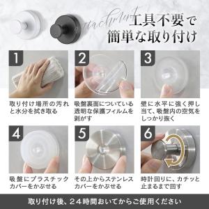 フック 吸盤 強力 ステンレス 耐荷重 おしゃ...の詳細画像5