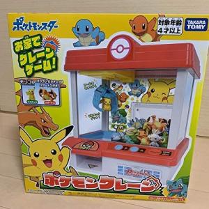 ポケモンクレーンゲームの商品一覧 通販 Yahoo ショッピング