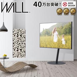 テレビ台 WALLインテリアテレビスタンドanataIRO テレビ45〜65型対応 ラージタイプ 自立型 テレビスタンド テレビボード コード収納 EQUALS イコールズ｜leon-academia