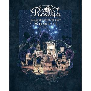 Roselia 2017-2018 LIVE BEST -Soweit- Blu-ray