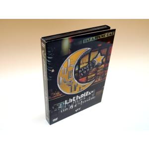 たかじんnoばぁ~ DVD-BOX THEガォー...の商品画像