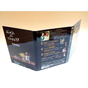 たかじんnoばぁ~ DVD-BOX THEガォ...の詳細画像2