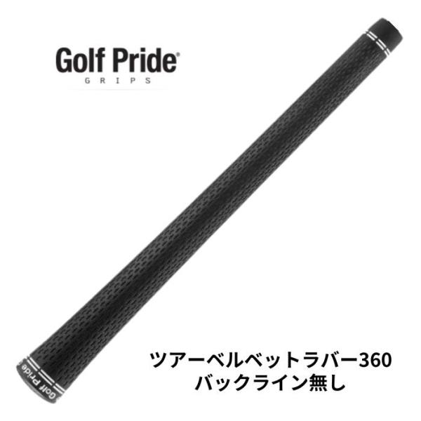 ゴルフプライド Golf Pride ツアーベルベットラバー360 M60 バックライン無 50g ...
