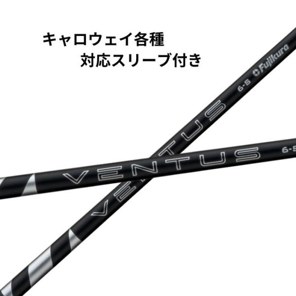 キャロウェイ (非純正) 各種対応 スリーブ付き フジクラ FUJIKURA 24 VENTUS B...