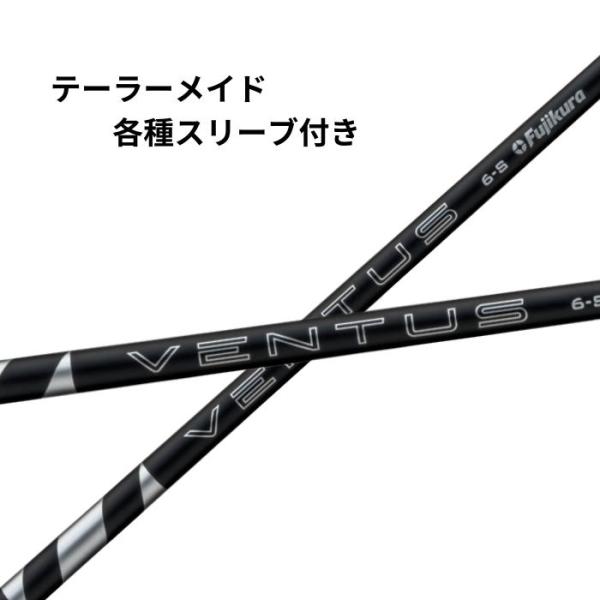 テーラーメイド (純正) 各種スリーブ付き フジクラ 24 VENTUS BLACK 24 ベンタス...