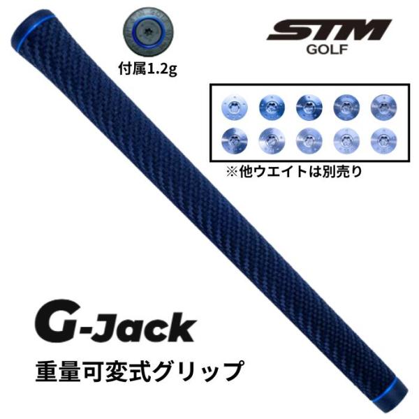 STM GOLF STMゴルフ G-Jack ジージャック Gジャック Gjack グリップ BK/...