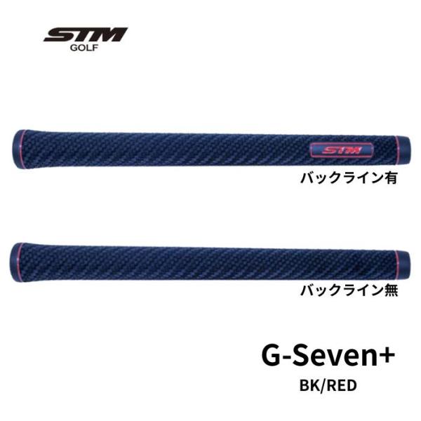 STM エスティーエム G-SEVEN+ ジーセブンプラス ミッドサイズグリップ BK/RED バッ...