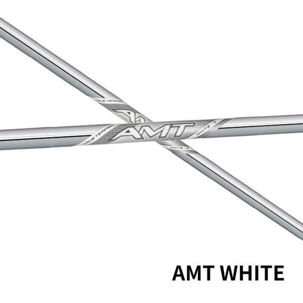 トゥルーテンパー AMTシリーズ WHITE (NEW)