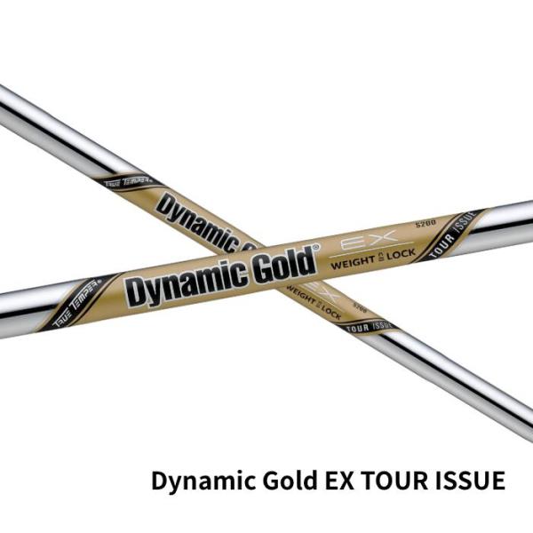トゥルーテンパー ダイナミックゴールド EX TOUR ISSUETRUE TEMPER Dynam...