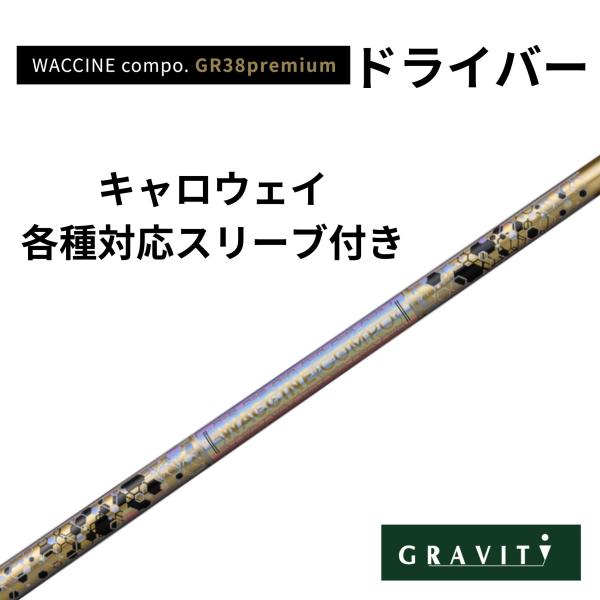 WACCINE COMPO GR38premium ドライバー キャロウェイ(非純正)付き ワクチン...
