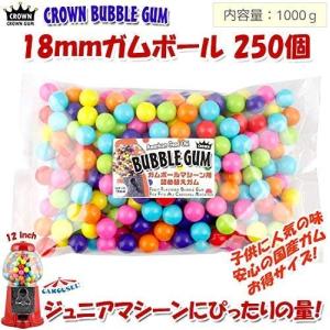 ガム 詰め替え 美味しい Crown ガムボールマシーン用詰替えガム 18mm玉 250個入り 1000g ジュニアマシーン 12インチに適量 バブルガム 国産 日本製 H アメリカン雑貨colour Yahoo 店 通販 Yahoo ショッピング
