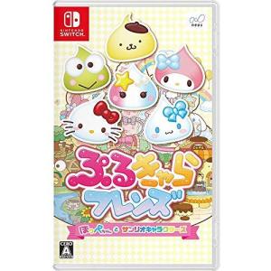 中古 Nintendo Switchソフト ぷるきゃらフレンズ ほっぺちゃんとサンリオキャラクターズ Comg通販部 通販 Yahoo ショッピング